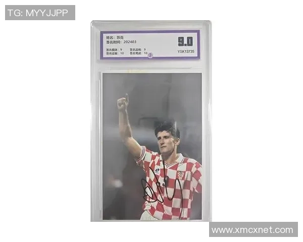 足球草皮之王:球星如何与绿茵场共舞成就传奇 足球草皮之王:球星如何与绿茵场共舞成就传奇