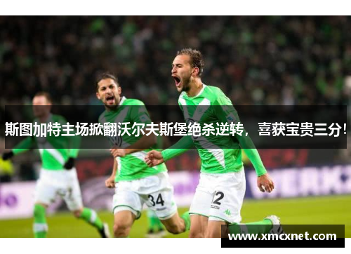 comment-img