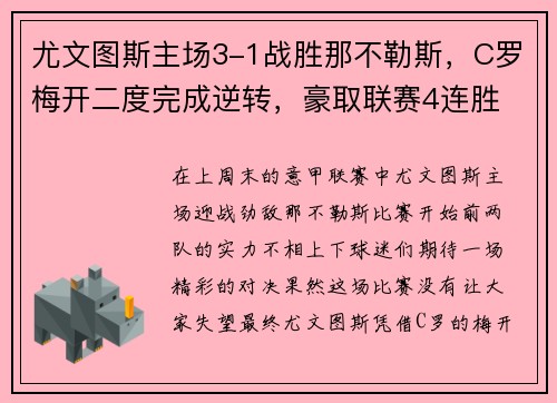 comment-img