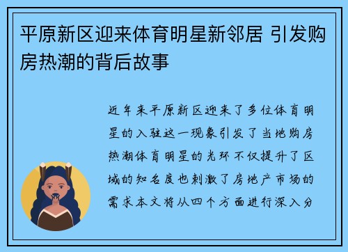 comment-img