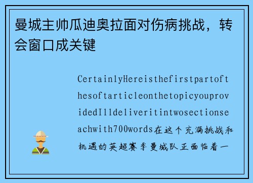 comment-img