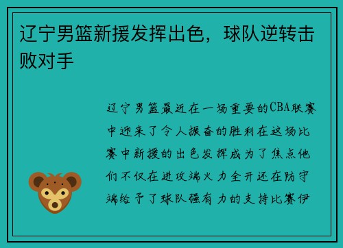 comment-img